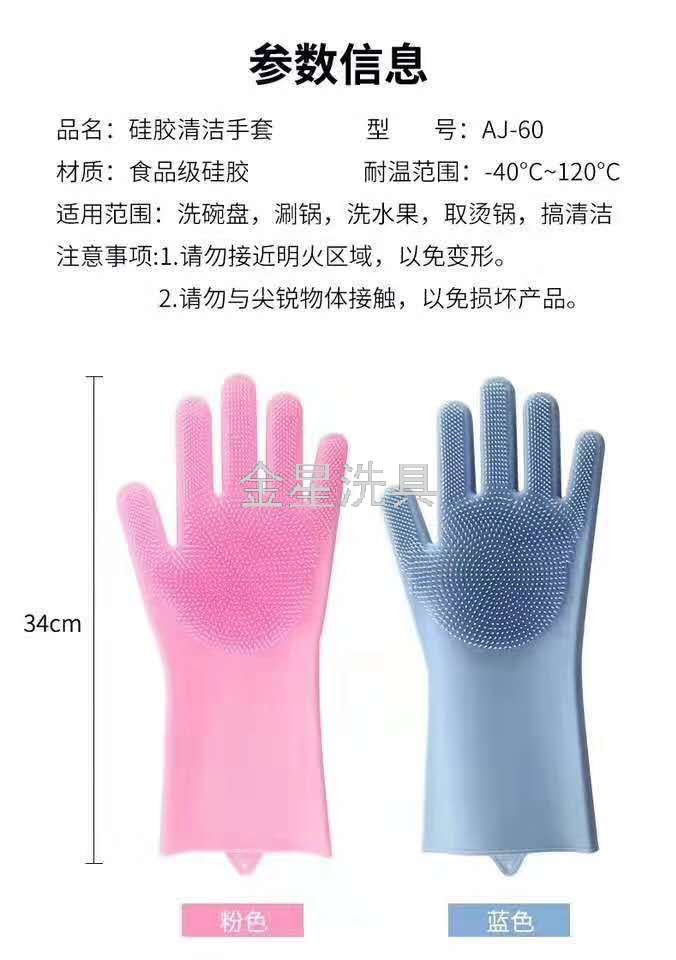 Silicone Gloves Manufacturers Direct Sales Thickened Application Scenario