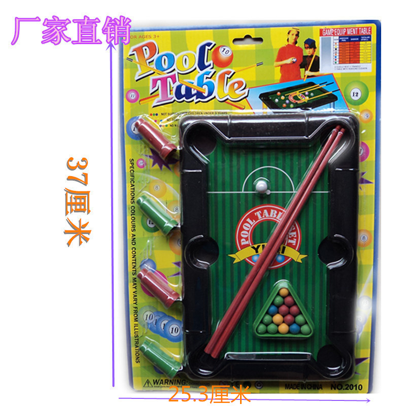 Cross-border e-commerce is selling children's toys, billiard tables, sports competition stalls, toys, and direct sales from manufacturers at a ten-yuan store full figure