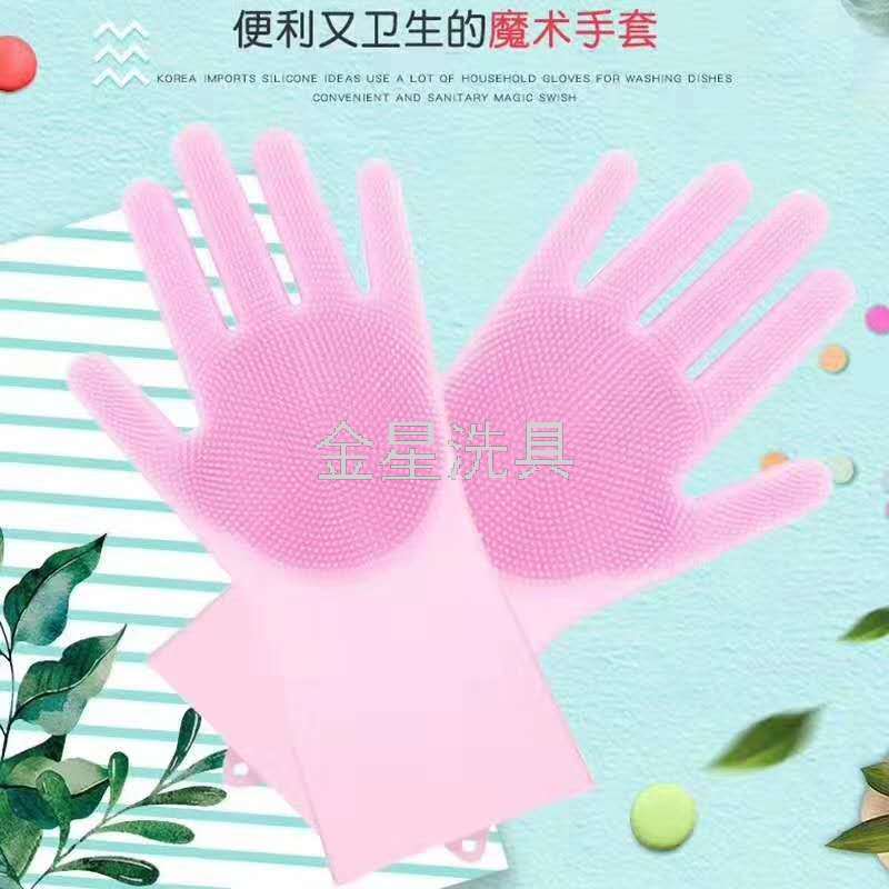 Silicone Gloves Manufacturers Direct Sales Thickened Specification drawing