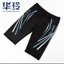 Men's swimming trunks, men's flat corner comfortable printed swimming trunks, extra size hot spring five-minute swimming trunks