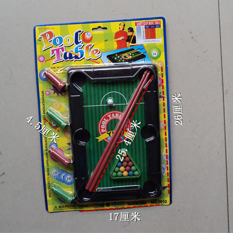 Cross-border e-commerce is selling children's toys, billiard tables, sports competition stalls, toys, and direct sales from manufacturers at a ten-yuan store Application Scenario