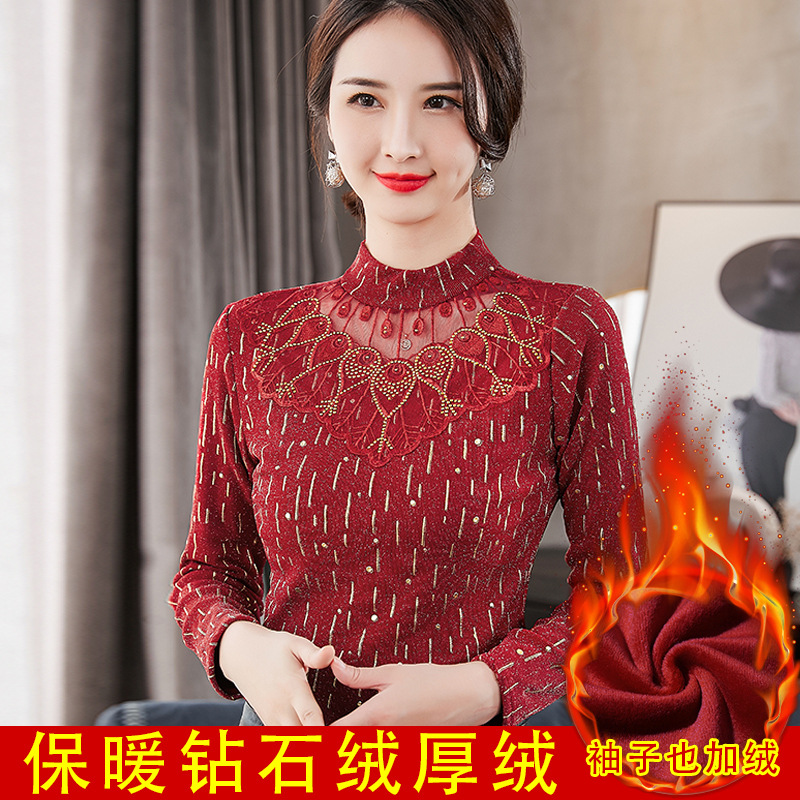 A new semi-high-necked mesh base layer for women's winter with fleece lace, stylish mini top. Pair it with a large-sized T-shirt for women's top