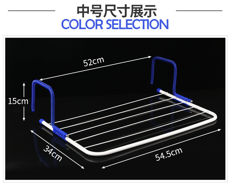 晾衣架、晾晒架实物图