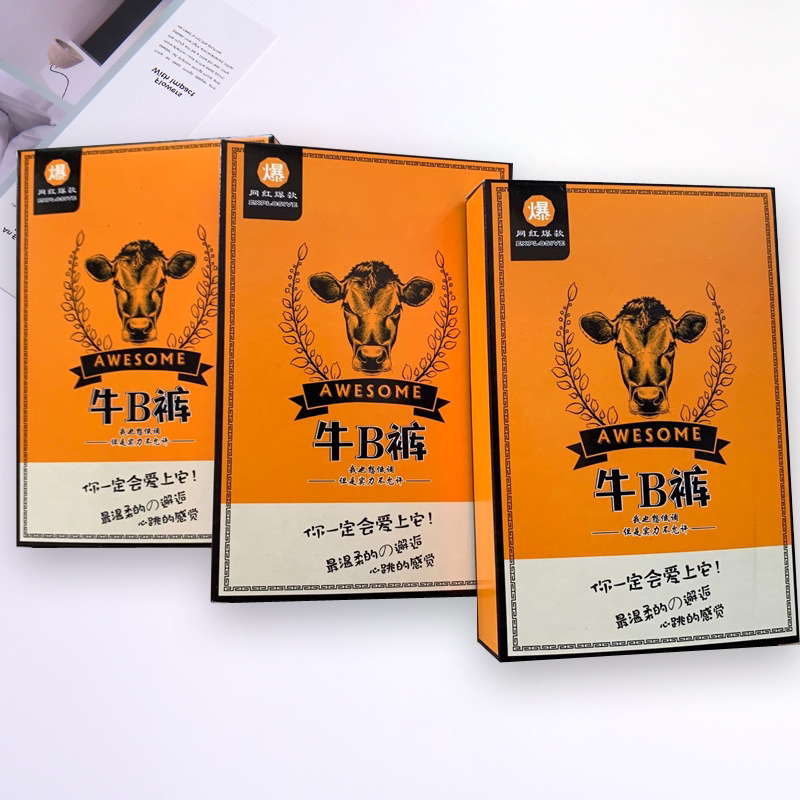 牛B裤 钢丝般韧性防勾丝防破损牢度增加一倍