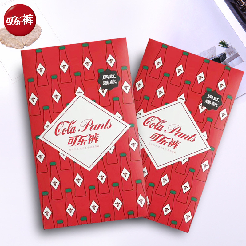 Cola Girl Anti-stain Cola Pants
