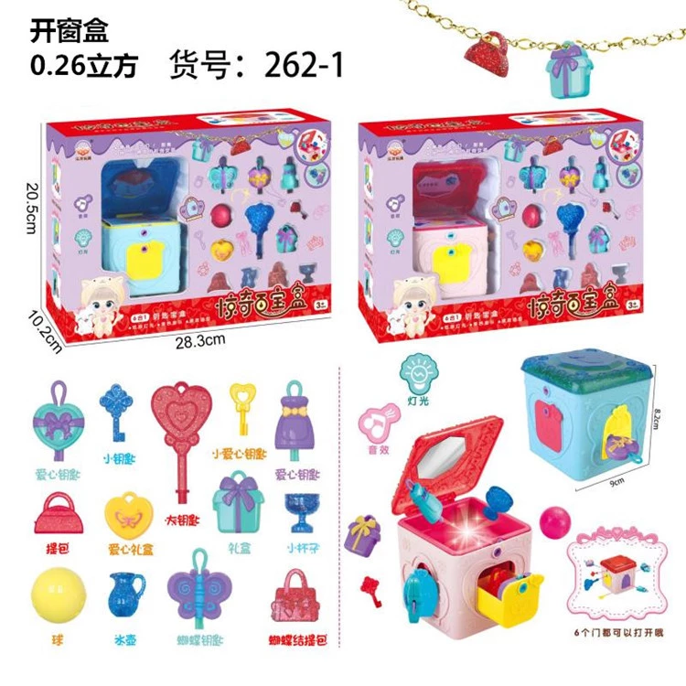 Children's House Play Parent-Child Interaction 262-1 Amazing Treasure Box Simulation Accessory Box Set with Lights and Music Specification drawing