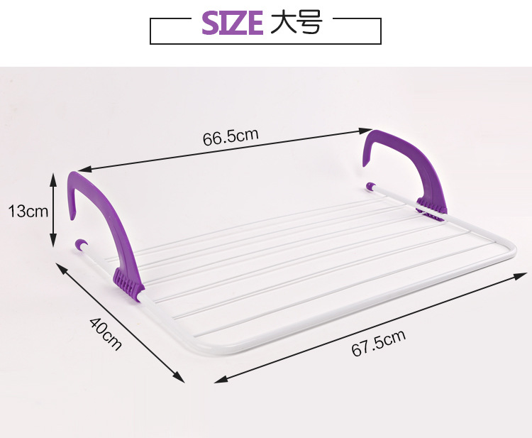 简易晾衣架暖气片晾晒架阳台浴室窗台晾衣架毛巾架户外晾衣架批发