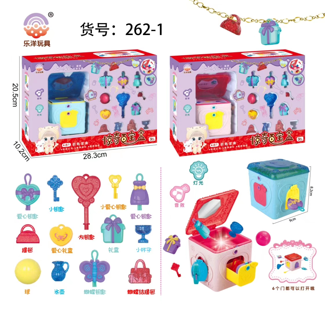Children's House Play Parent-Child Interaction 262-1 Amazing Treasure Box Simulation Accessory Box Set with Lights and Music Item Picture
