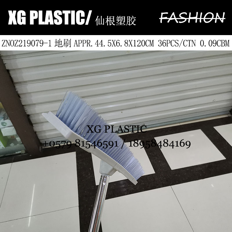 日用百货细节图