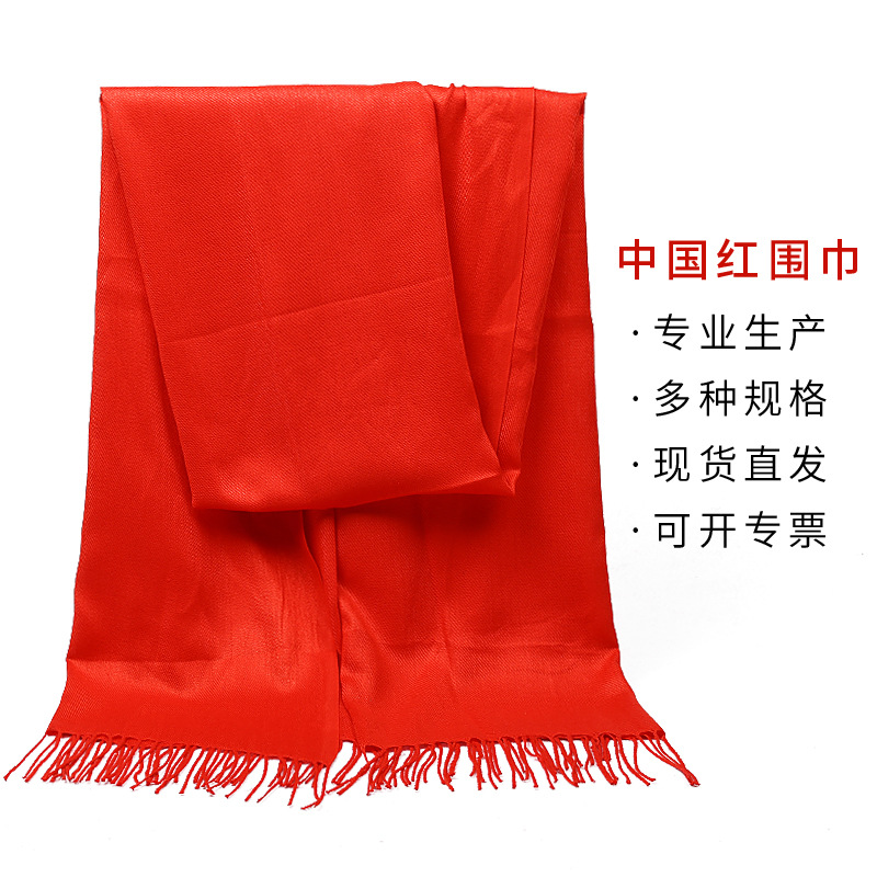 新款中国红纯色仿羊绒围巾 爆款大红色斜纹礼品广告年会丝巾厂家