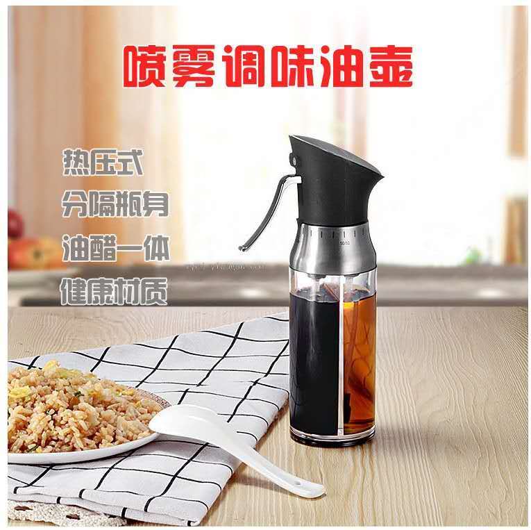 The segmented oil spray bottle is a spray oil can