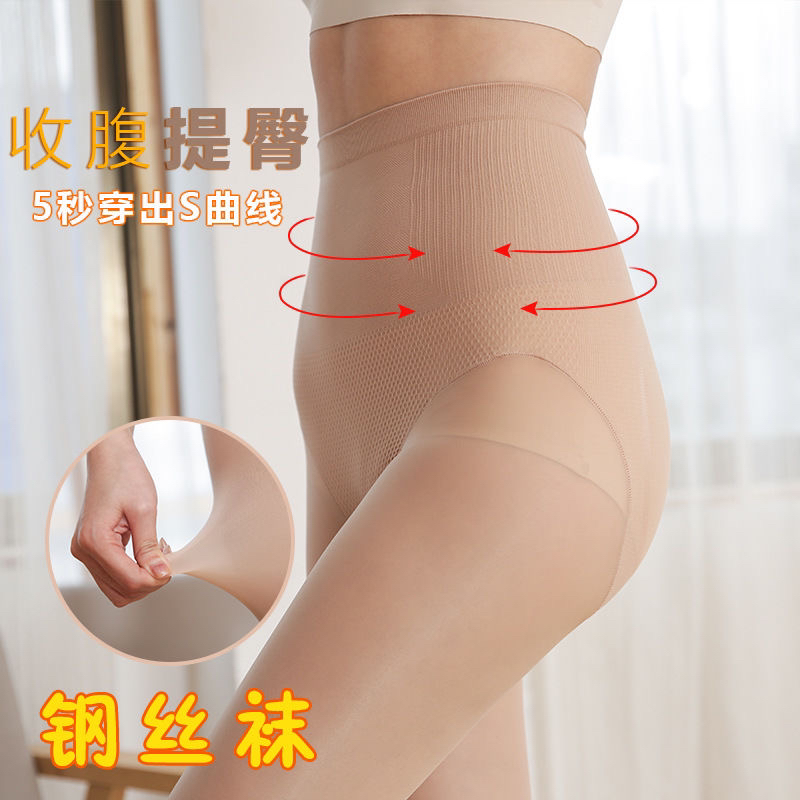 袜类/打底裤细节图