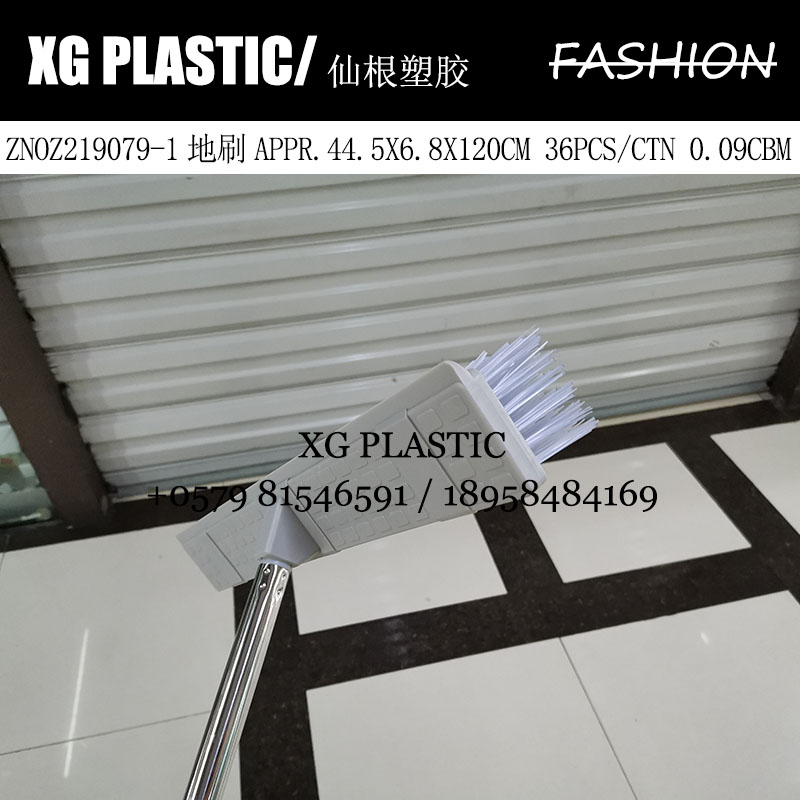 日用百货产品图