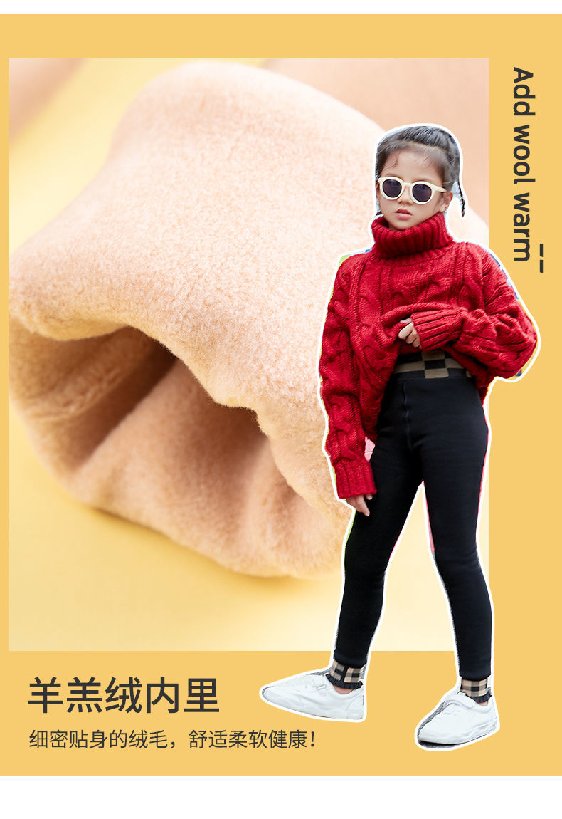 Children's leggings winter fleece and thick girls' leggings Korean fashion zhongda children's pants anti-pilling