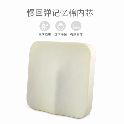 坐垫/椅垫/美臀垫实物图