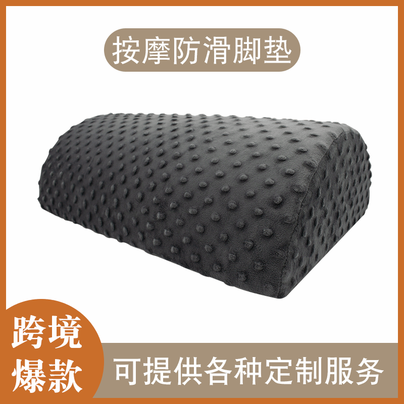 Cross-border customized slow-rebound leg pads, semi-circular height-increasing massage and shaping rest foot pads, pregnant women's foot pillows, side sleeping knee pillows full figure