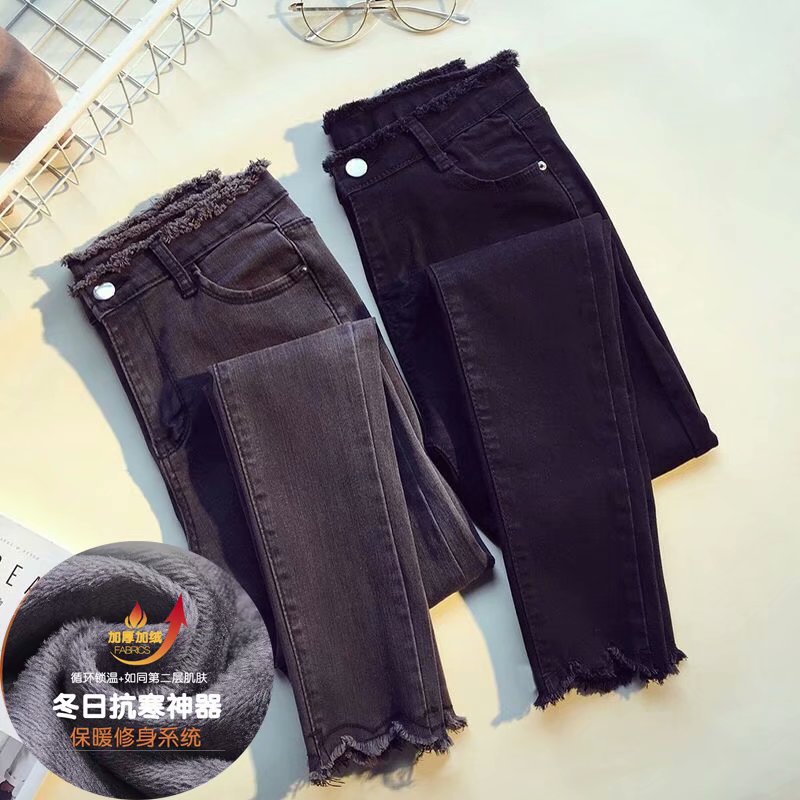 Women's autumn and winter jeans with fleece 2020 new style, high-waisted, slimming straight-leg, small-footed pencil 9-inch pants