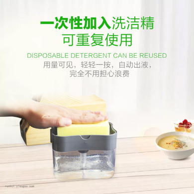 Factory direct kitchen brush liquid dispenser pressing type automatic liquid out box 100 clean cloth washing dish brush soap liquid box