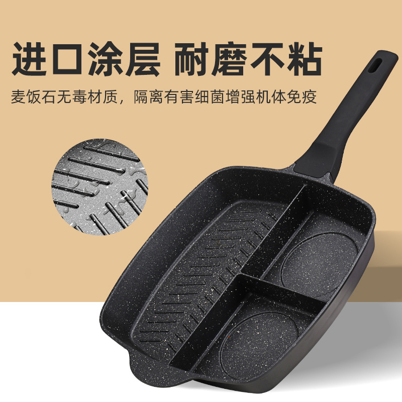 Korean tourmaline non-stick pan three-in-one multi-functional egg-frying flat pan, steak breakfast frying pan, steak pan Specification image