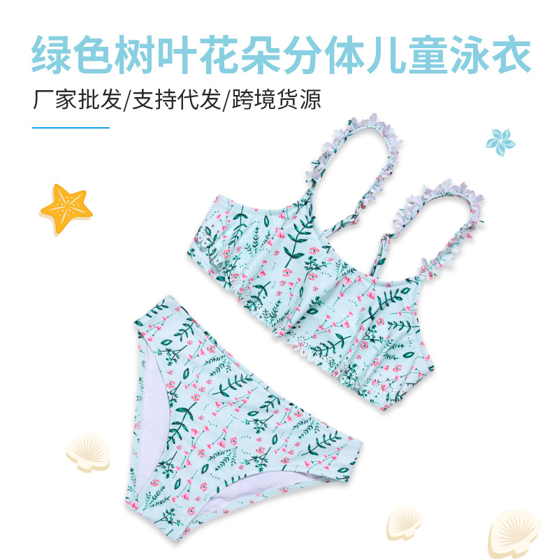 儿童分体泳衣花瓣肩带外贸2020新款绿色花朵女童游泳衣
