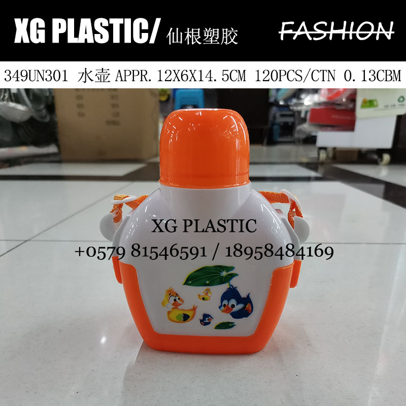时尚水壶外贸水瓶带绳塑料印花水壶扁水壶可爱糖果色儿童水壶热销