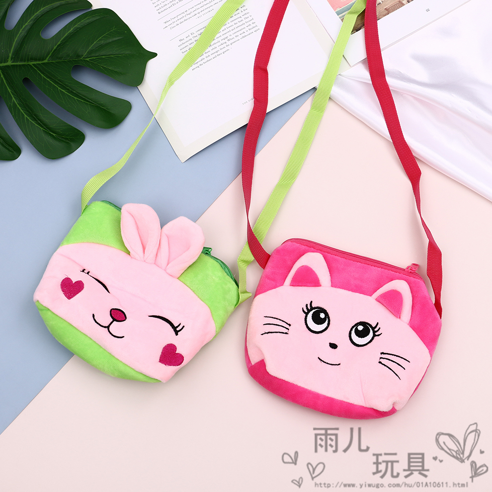 Cute cartoon crossbody bags for children from Japan and South Korea, children's bags, frog, bear, kitten, and mini backpack for girls