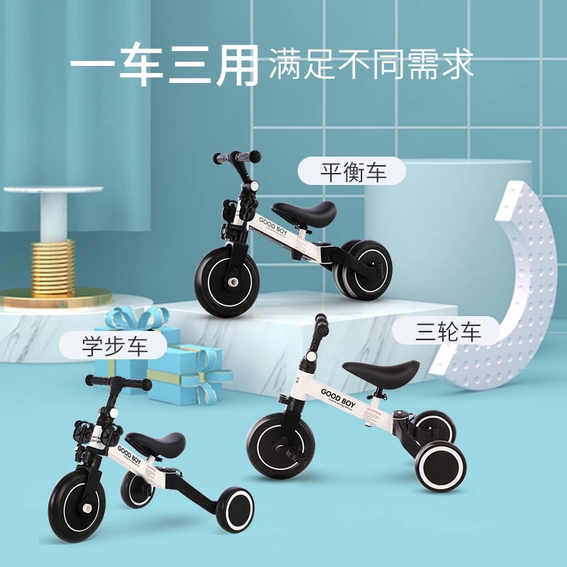 New baby multi-purpose bike, baby walker, roller coaster, balance bike, children's bicycle, drop shipping, multi-functional bike full figure