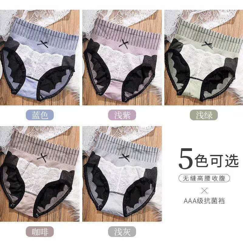 Court seamless graphene high-waisted underwear, lace breathable and comfortable women's triangle pants that lift the buttocks and tuck in the abdomen details Picture