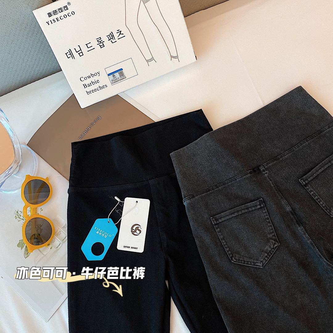 Yise Coco denim Barbie Pants Early Autumn new style European and American style women's high-waisted and high-elasticity jeans, corset 9-inch pants Application Scenario