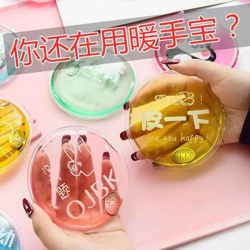 Winter portable self-heating hand warmer gel, easy to warm up, no charging hand warmer, hand warmer handbag, repeated trial use full figure