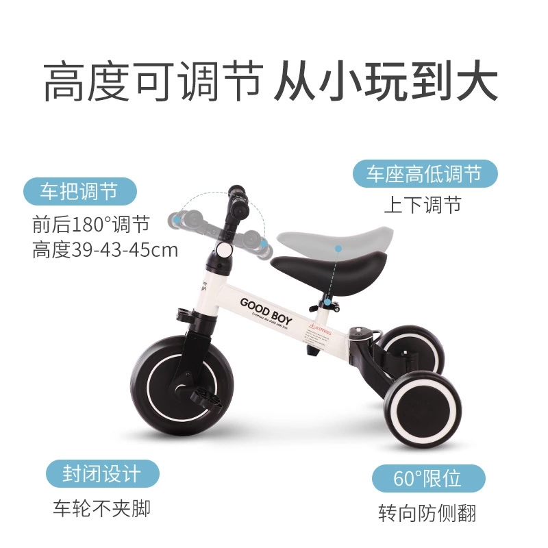 New baby multi-purpose bike, baby walker, roller coaster, balance bike, children's bicycle, drop shipping, multi-functional bike Specification drawing