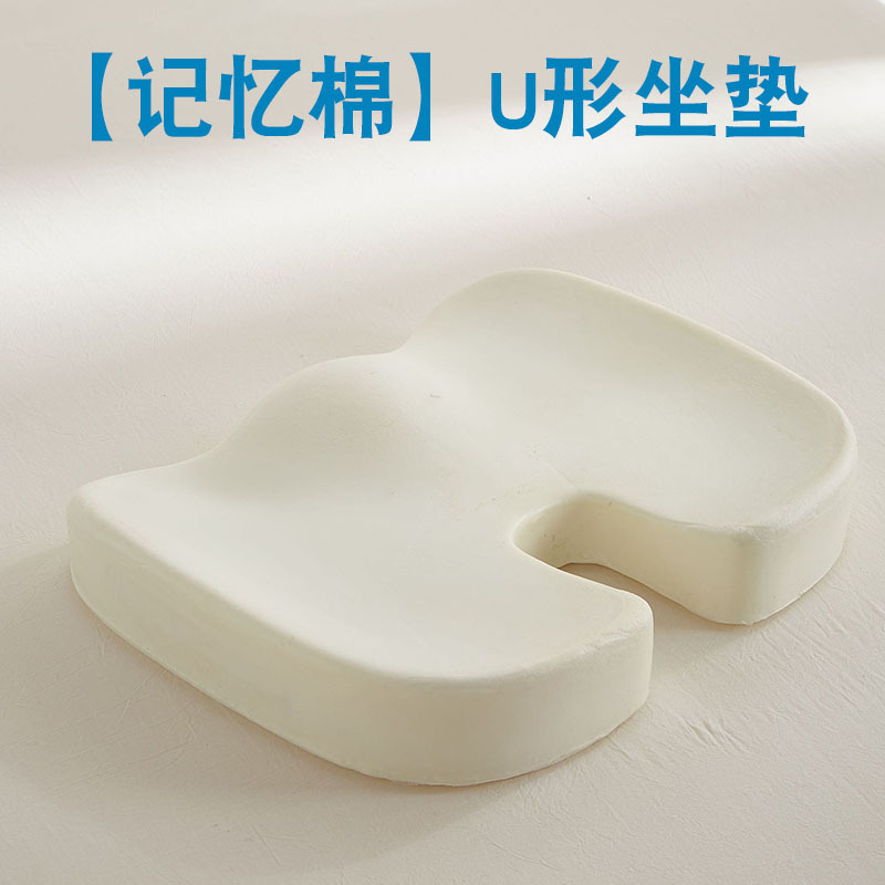 Summer gel seat cushion, office memory foam chair, beautiful buttocks, pregnant women's hemorrhoids seat cushion, breathable for long sitting in summer Specification image