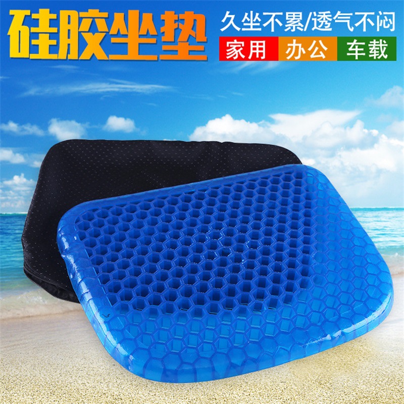 Summer gel honeycomb seat cushion, egg seat cushion, car office seat cushion, cool and breathable ice cushion, egg Sitter
