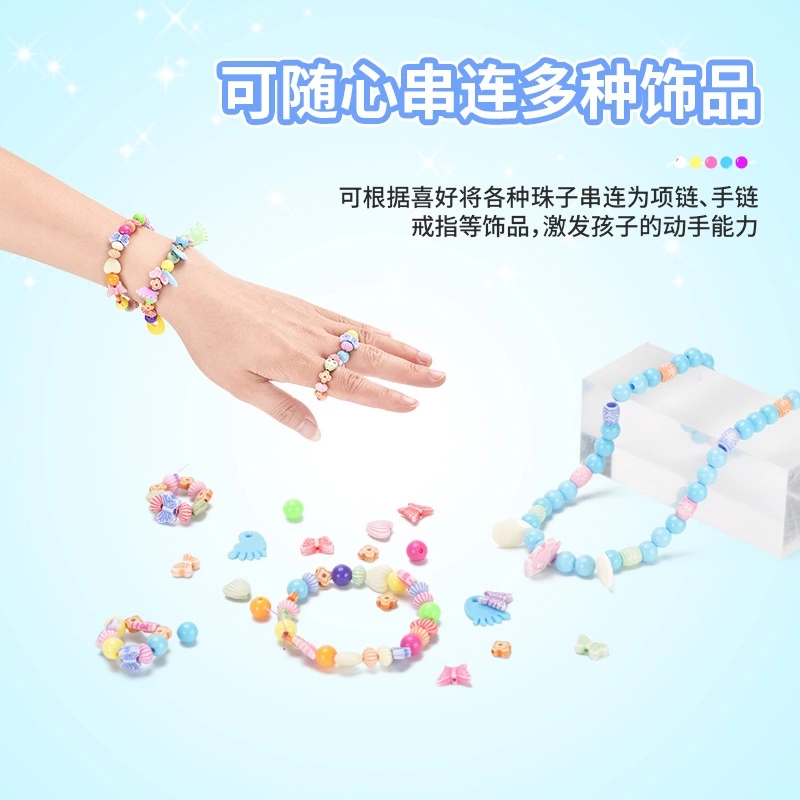 Children's educational beaded DIY handmade jewelry bracelets, necklaces, colored beads, 6-12-year-old educational toys, cross-border bestsellers h details Picture