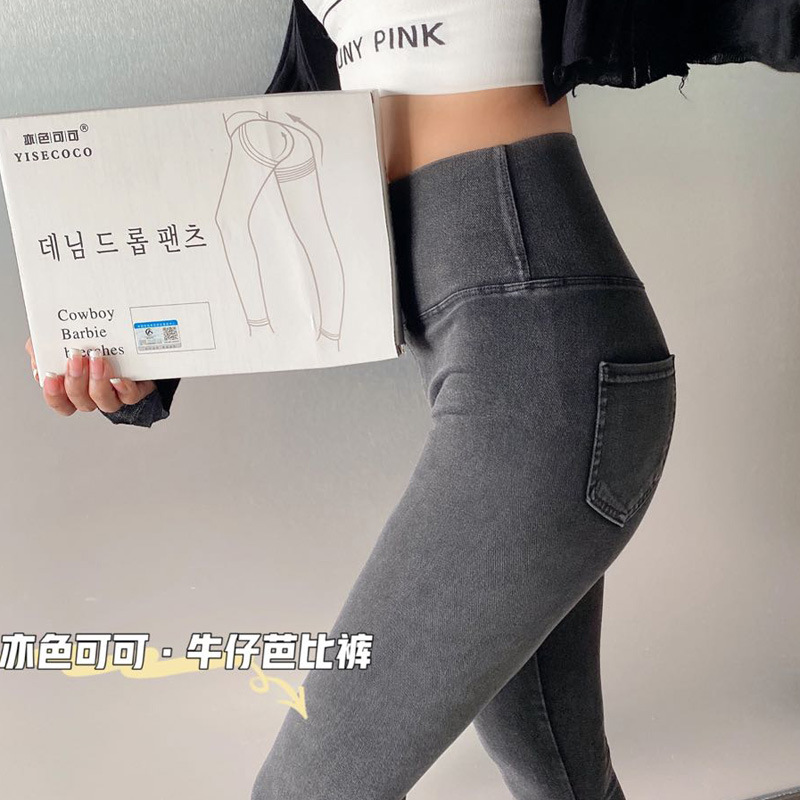 Yise Coco denim Barbie Pants Early Autumn new style European and American style women's high-waisted and high-elasticity jeans, corset 9-inch pants