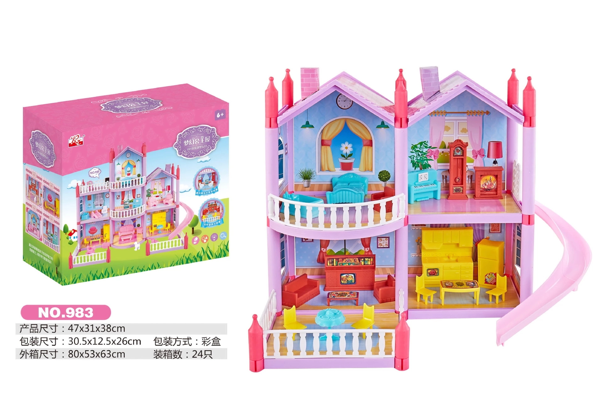 Children's house playing, building dollhouses, villas, DIY doll sets, princess castles, simulation houses, girls' toys Specification drawing