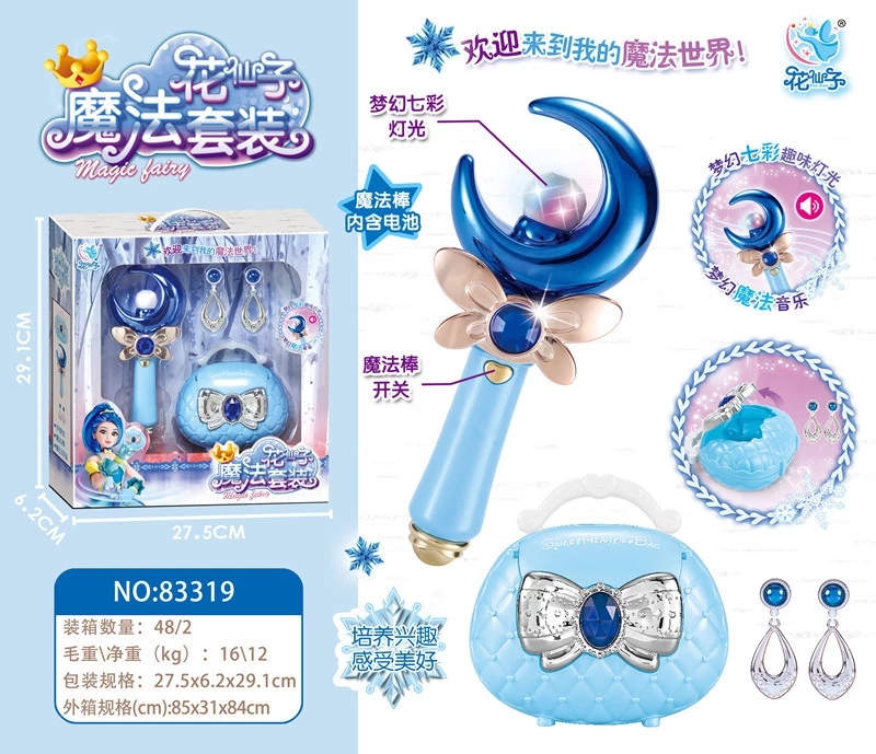 Flower Fairy Magic Wand Set, Glowing sound effect, Moon Fairy Wand, children's House play Accessories, Toys, Girls' gifts details Picture