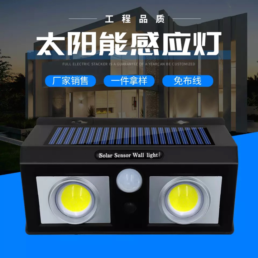 Outdoor emergency lights Solar wall lights camping lights Garden decorative lights Emergency lights in public places