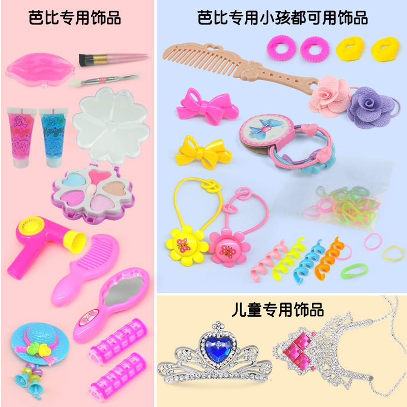 Makeup, braided hair, hairdressing princess, cross-border Barbie doll, girl toy, half-body children's gift box set Specification drawing