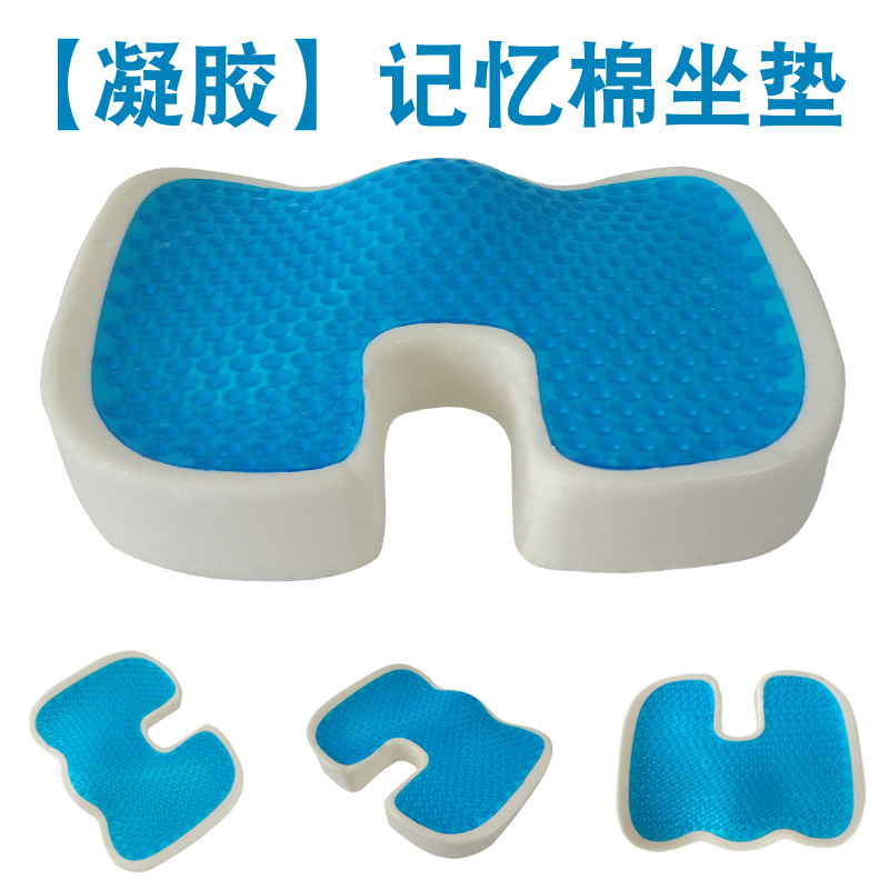 Summer gel seat cushion, office memory foam chair, beautiful buttocks, pregnant women's hemorrhoids seat cushion, breathable for long sitting in summer details Picture
