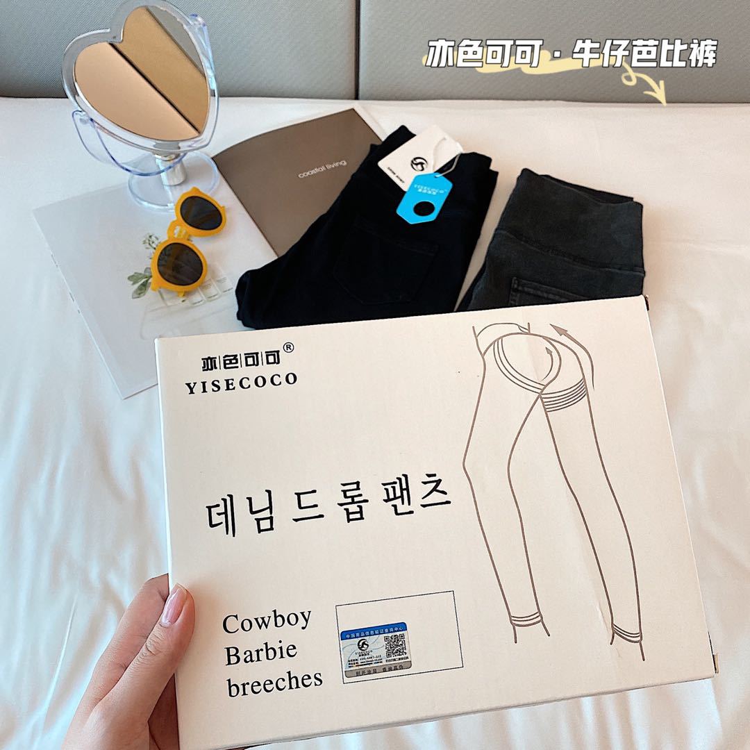 Yise Coco denim Barbie Pants Early Autumn new style European and American style women's high-waisted and high-elasticity jeans, corset 9-inch pants Item Picture