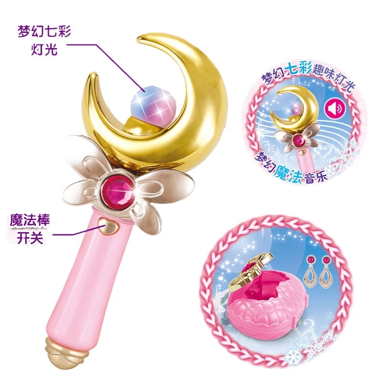 Flower Fairy Magic Wand Set, Glowing sound effect, Moon Fairy Wand, children's House play Accessories, Toys, Girls' gifts Specification drawing