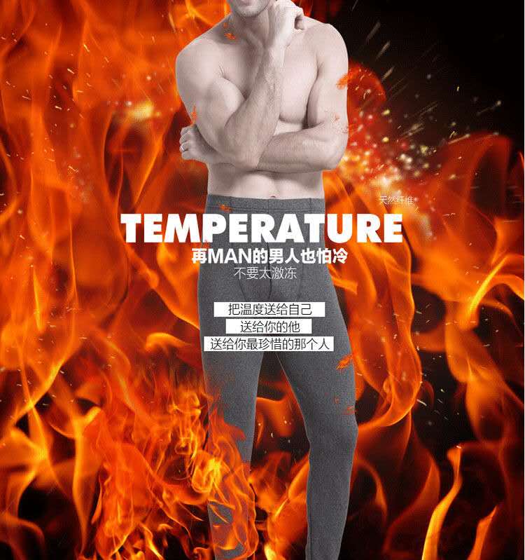 Men's fleece and thick thermal trousers Leggings long Johns Tights men's underwear winter cotton trousers men's single flannelette trousers