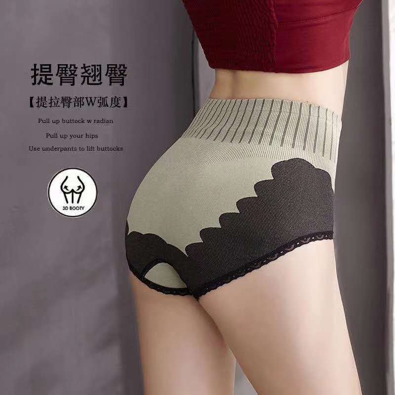 Court seamless graphene high-waisted underwear, lace breathable and comfortable women's triangle pants that lift the buttocks and tuck in the abdomen