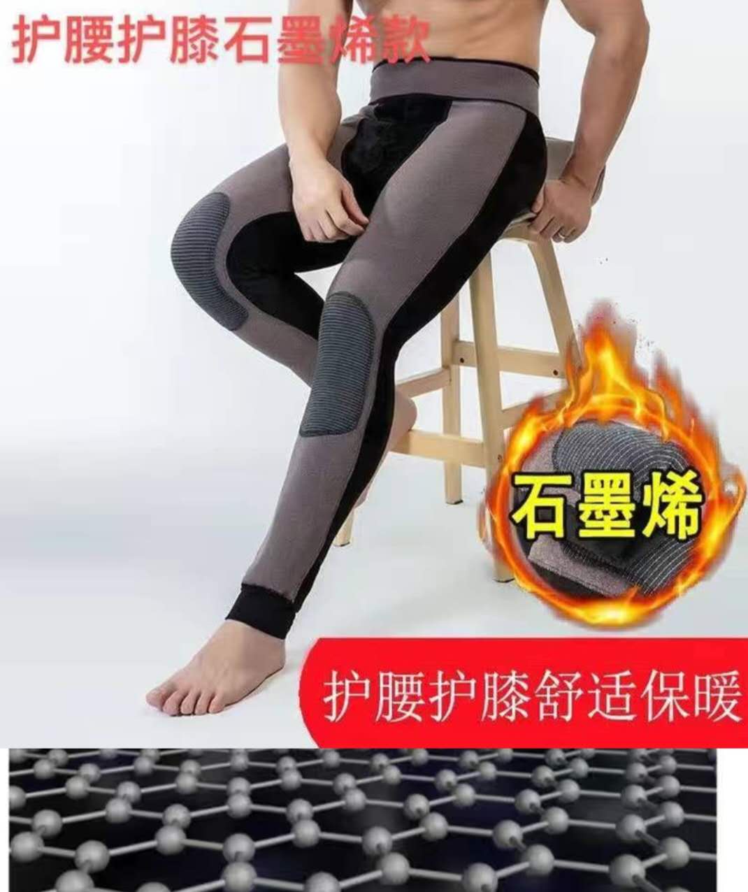 Winter new cotton pants for men with fleece and thick thermal pants with bottom high waist waist kneepad wool pants down pants
