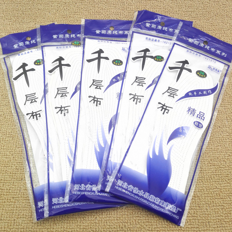 小商品配送白底实物图