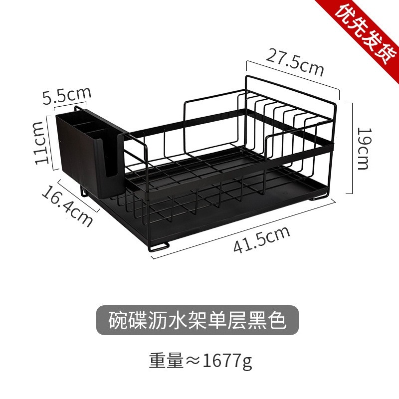 Kitchen storage rack, draining bowl rack, kitchen dish rack, draining bowl rack, household bowl rack, sink storage rack Application Scenario