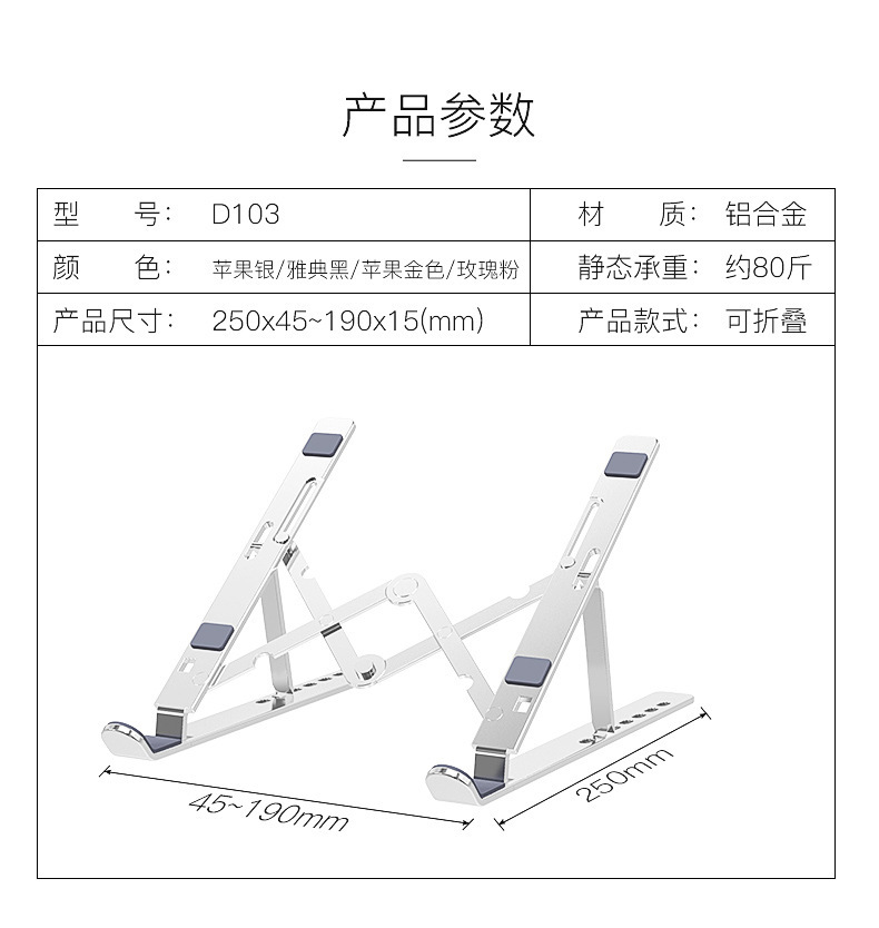 电子白底实物图