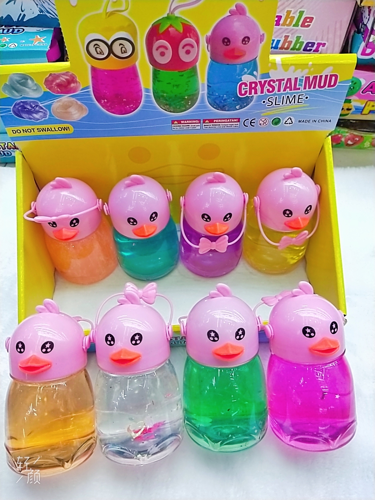 产业带白底实物图