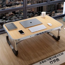 铝合金笔记本电脑桌床上书桌可折叠懒人宿舍小桌子学习桌儿童餐桌